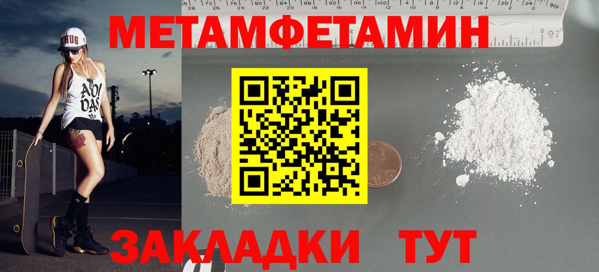 АМФ  АМФЕТАМИН 98%  Вход с VPN  Луга 