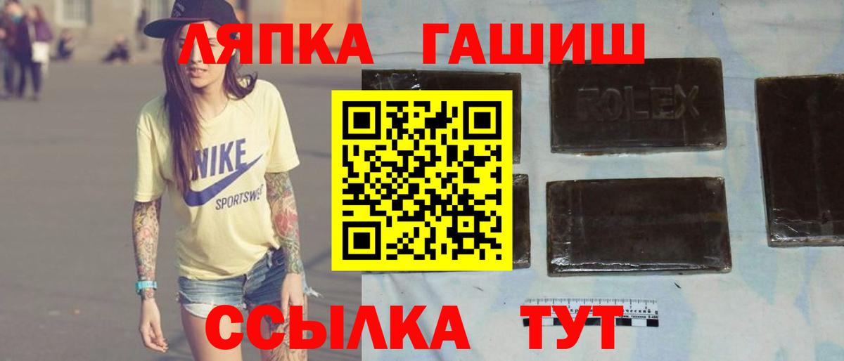 Луга  Гашиш  Вход с VPN  ГАШ Premium  Гашиш Cannabis 