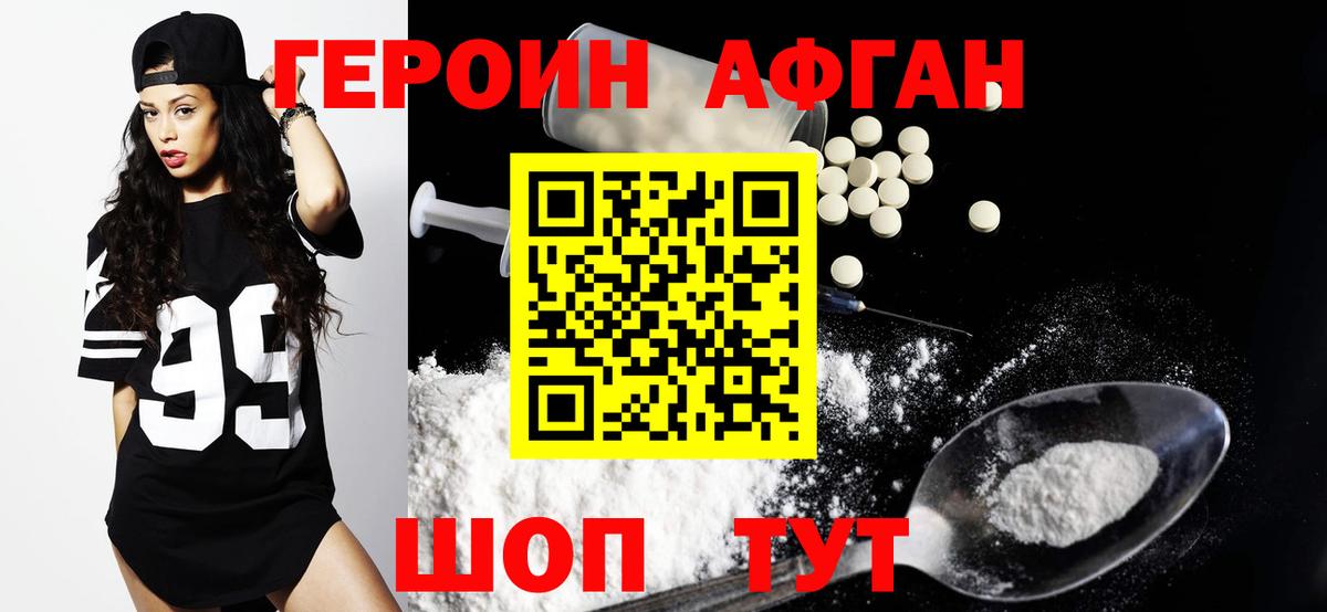 Купить наркоту  COCAIN  Вход с VPN  Меф   ГАШИШ  Луга  Конопля 