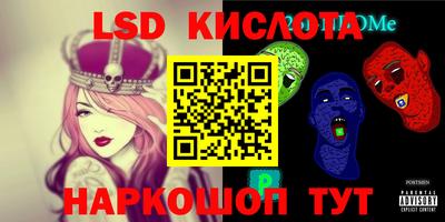 apvp Ипатово
