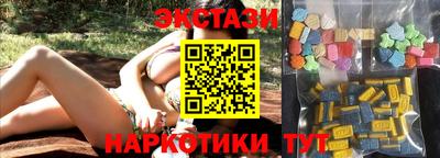 ECSTASY Ирбит
