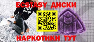 ECSTASY Ирбит