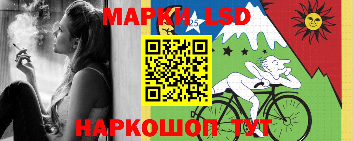 LSD-25 экстази кислота Луга