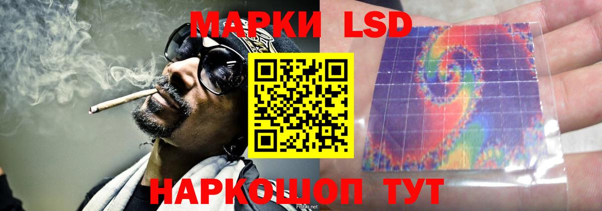 LSD-25 экстази  Лсд 25 экстази кислота  Вход с VPN  Луга 