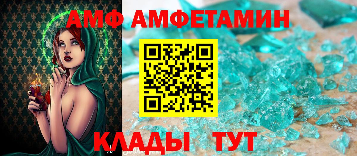 Первитин винт Луга